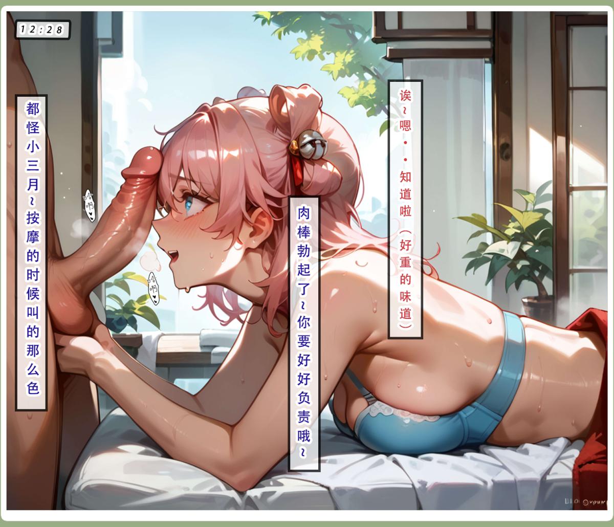 [无码-完结][LSP集合所]星铁.秘密任务上集