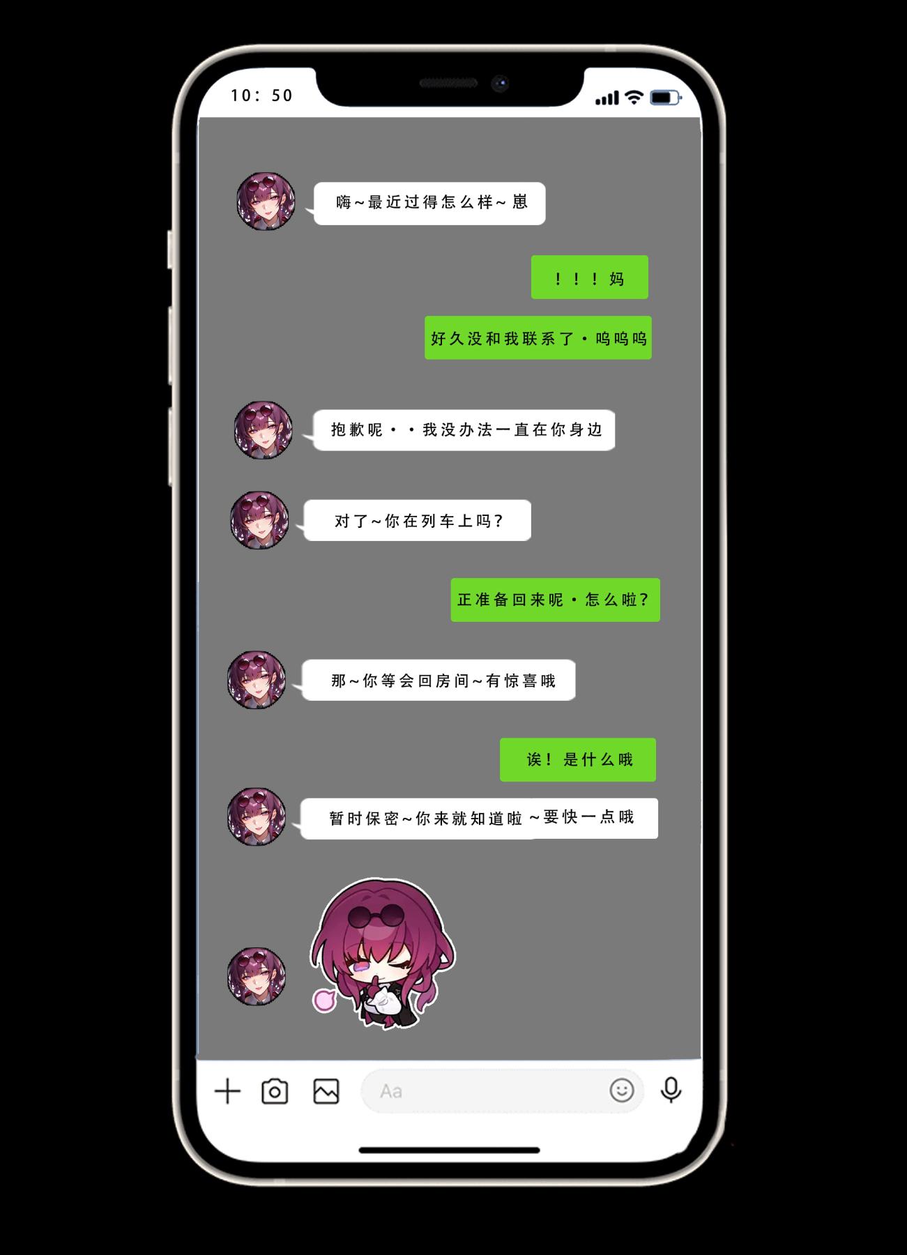 [无码-完结][LSP集合所]星铁.秘密任务上集