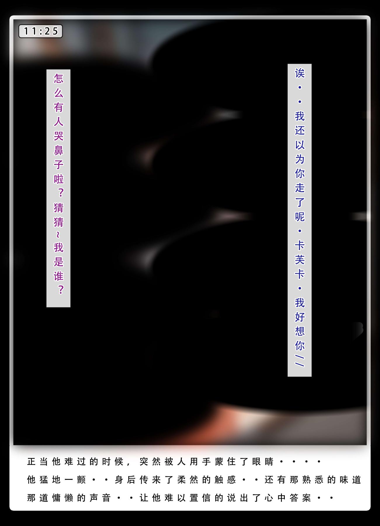 [无码-完结][LSP集合所]星铁.秘密任务上集