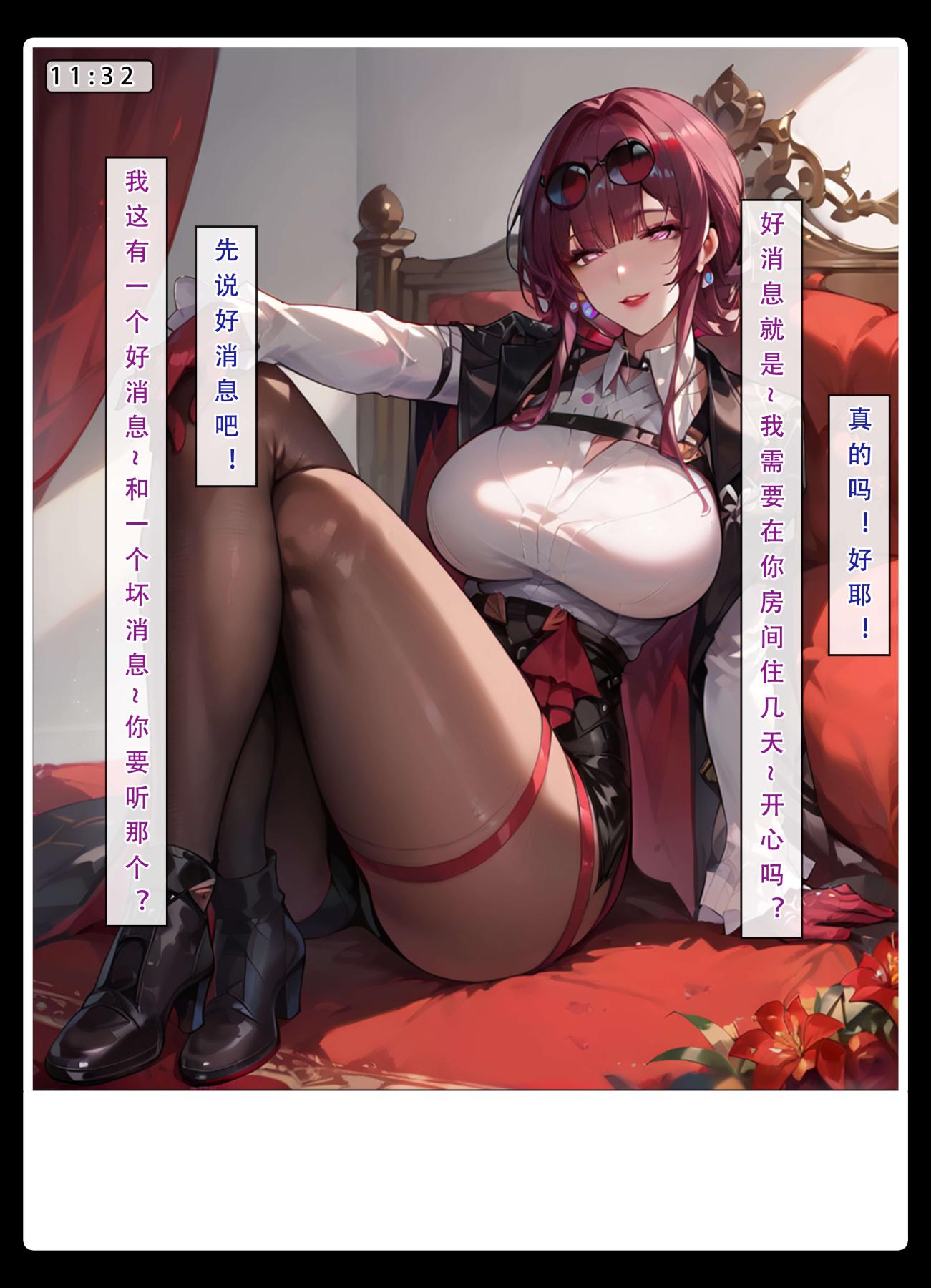 [无码-完结][LSP集合所]星铁.秘密任务上集