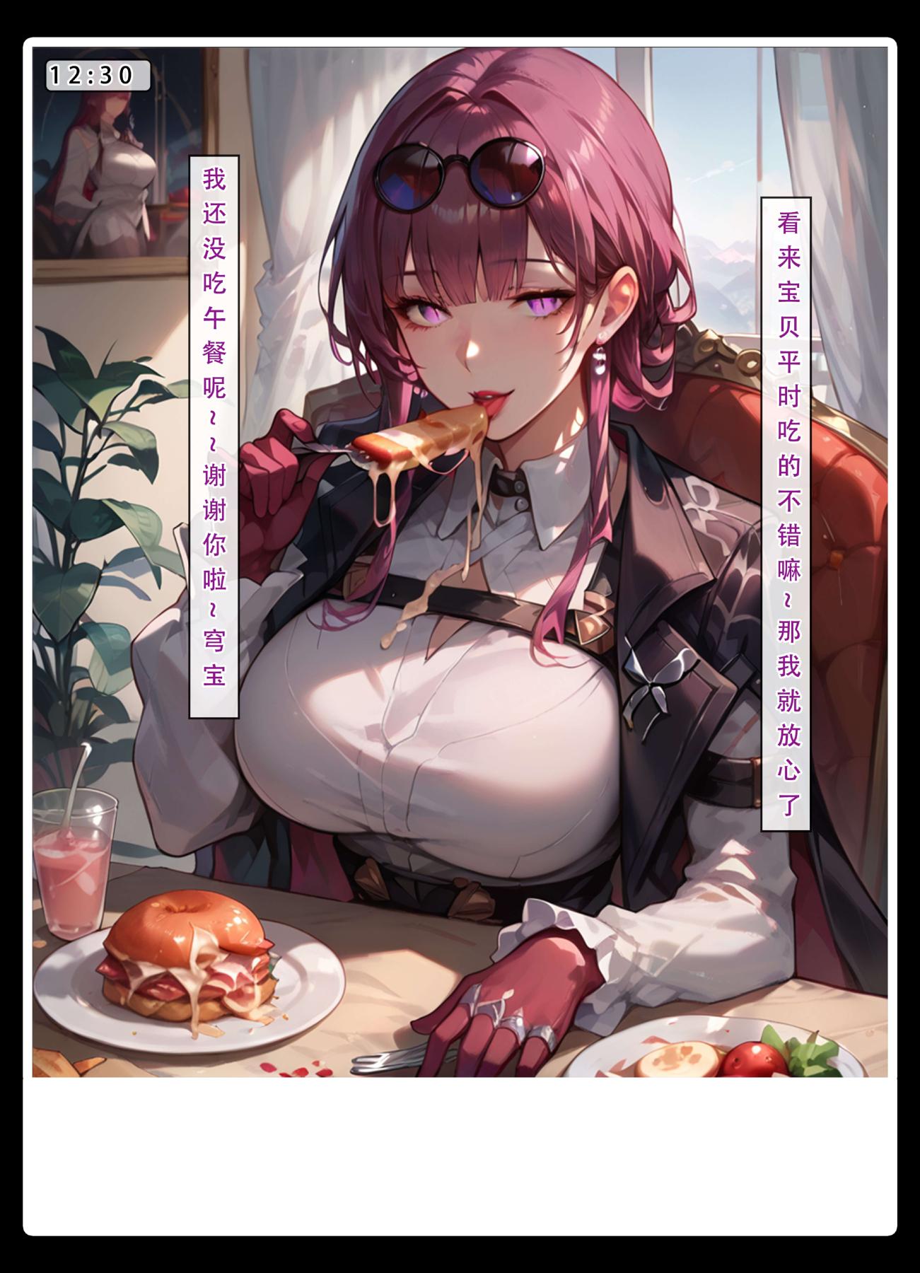 [无码-完结][LSP集合所]星铁.秘密任务上集