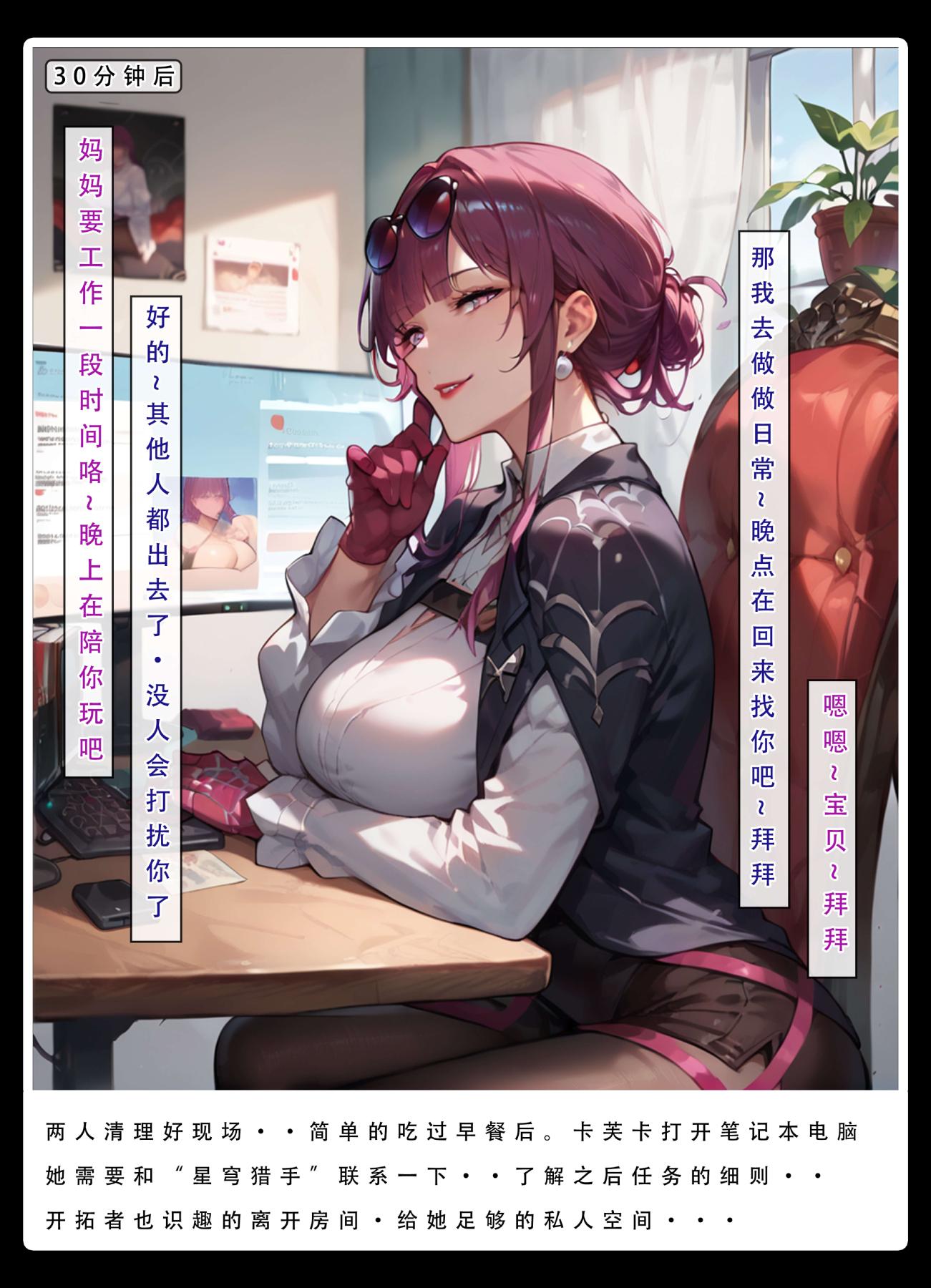 [无码-完结][LSP集合所]星铁.秘密任务下集