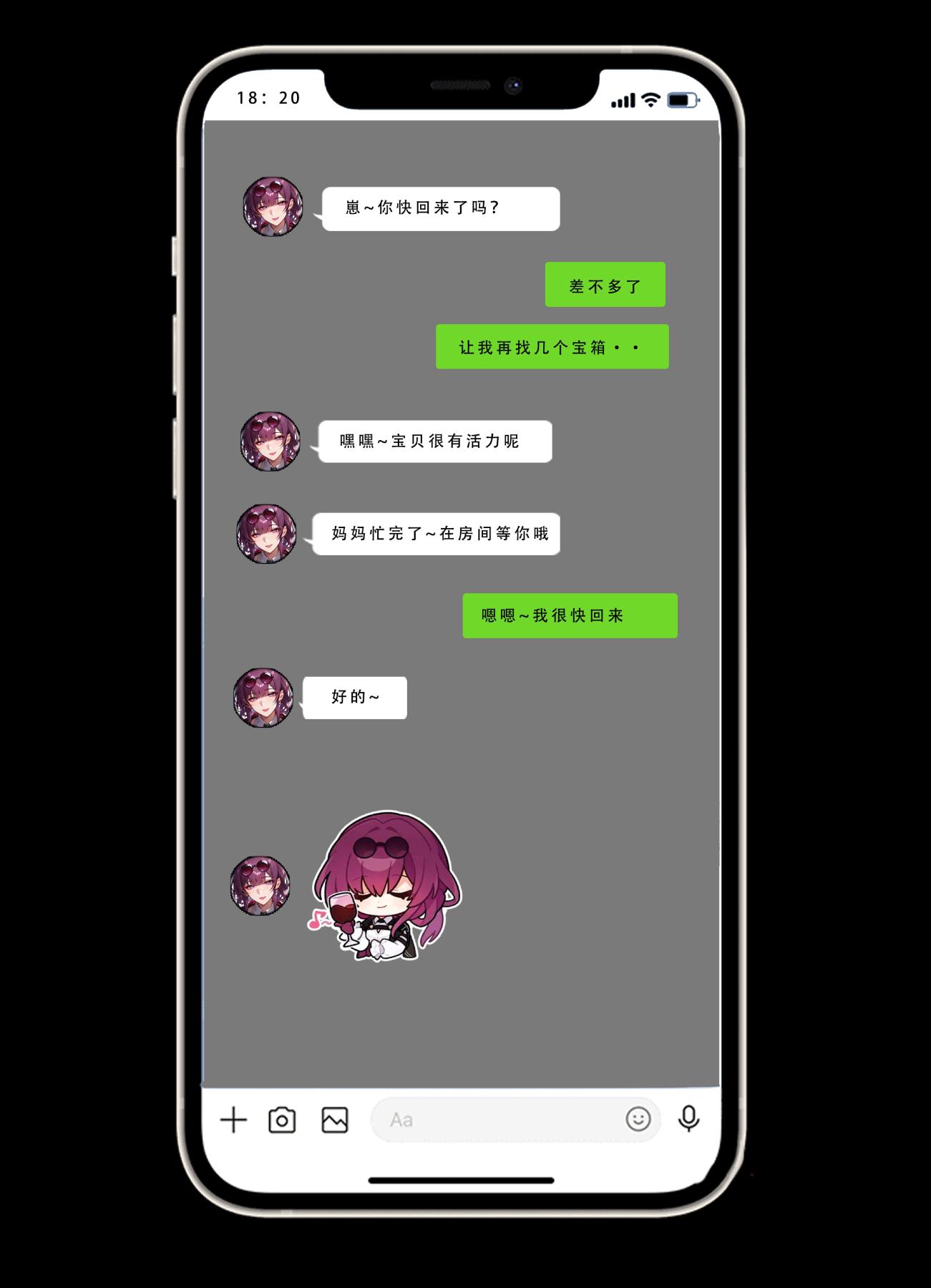 [无码-完结][LSP集合所]星铁.秘密任务下集