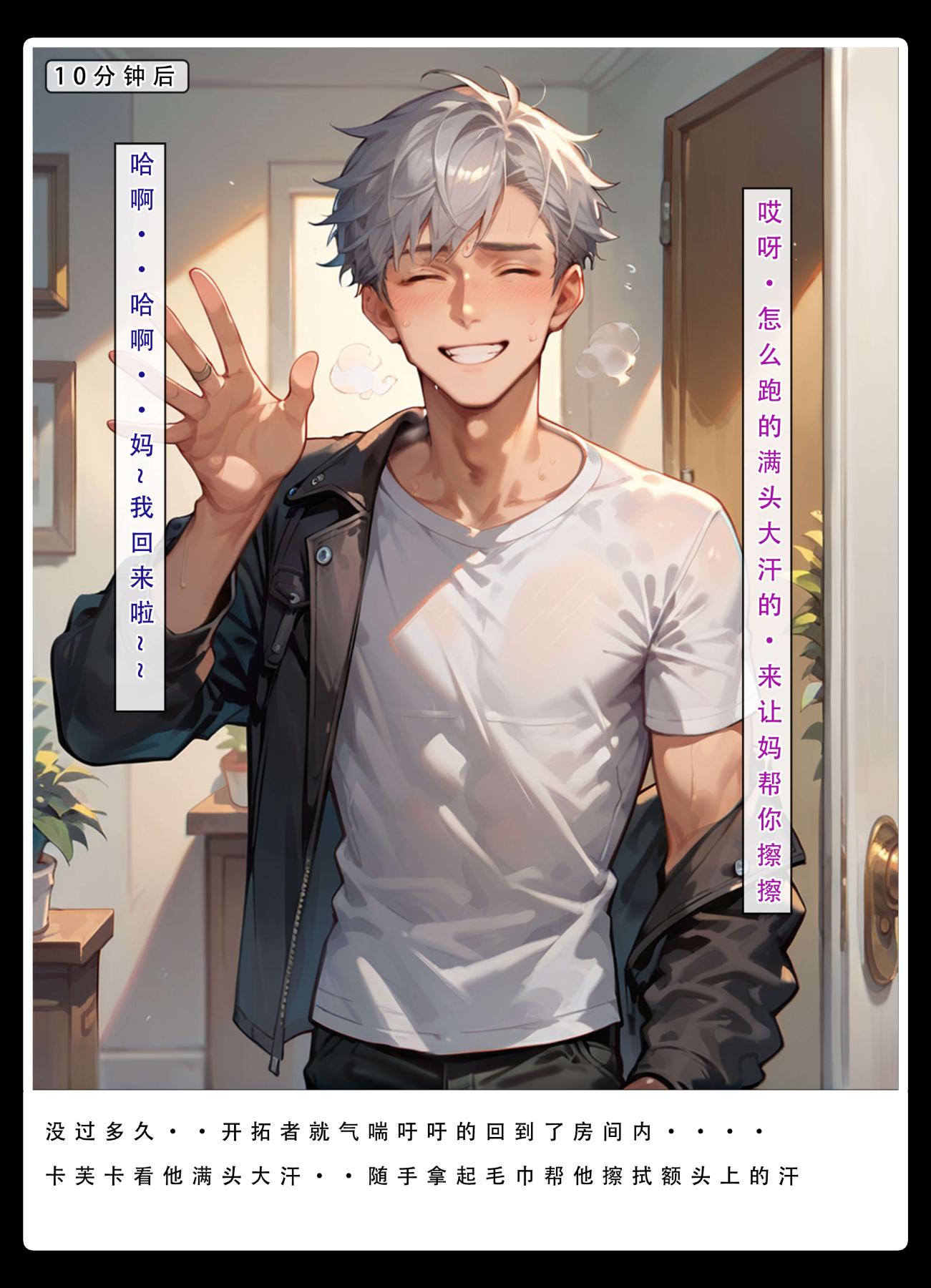 [无码-完结][LSP集合所]星铁.秘密任务下集