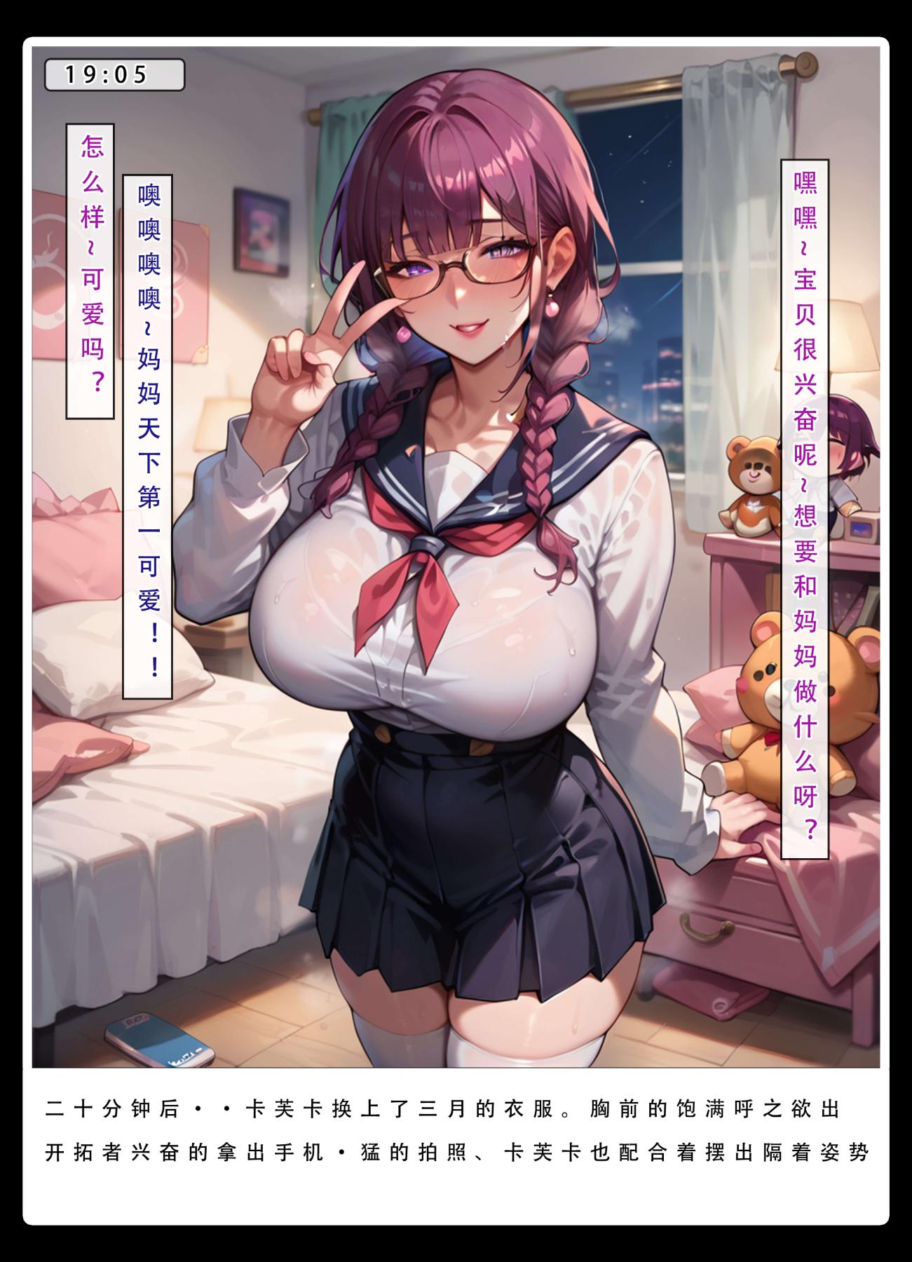 [无码-完结][LSP集合所]星铁.秘密任务下集