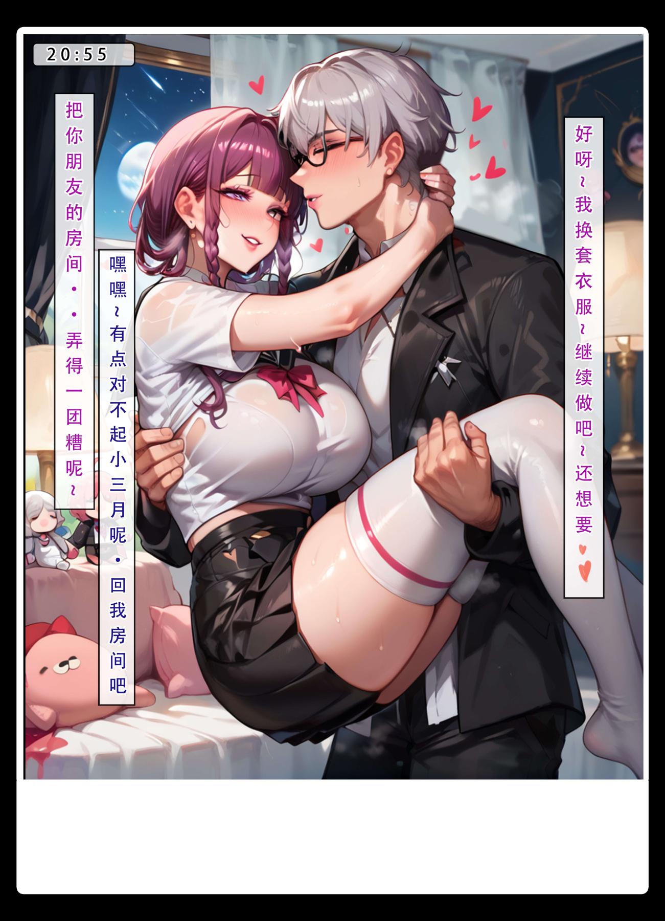 [无码-完结][LSP集合所]星铁.秘密任务下集