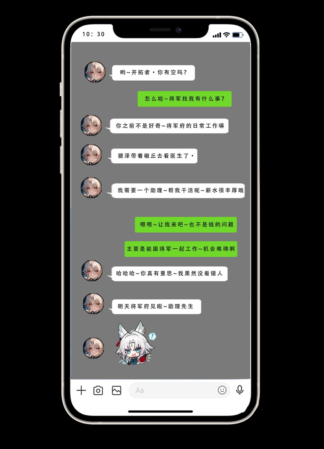 [无码-完结][LSP集合所]星铁.秘密任务下集