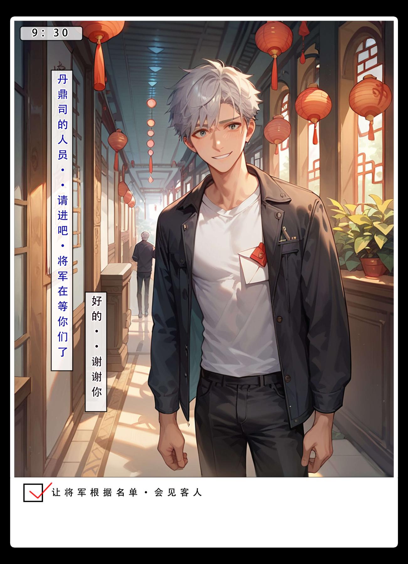 [无码-完结][LSP集合所]星铁.秘密任务下集