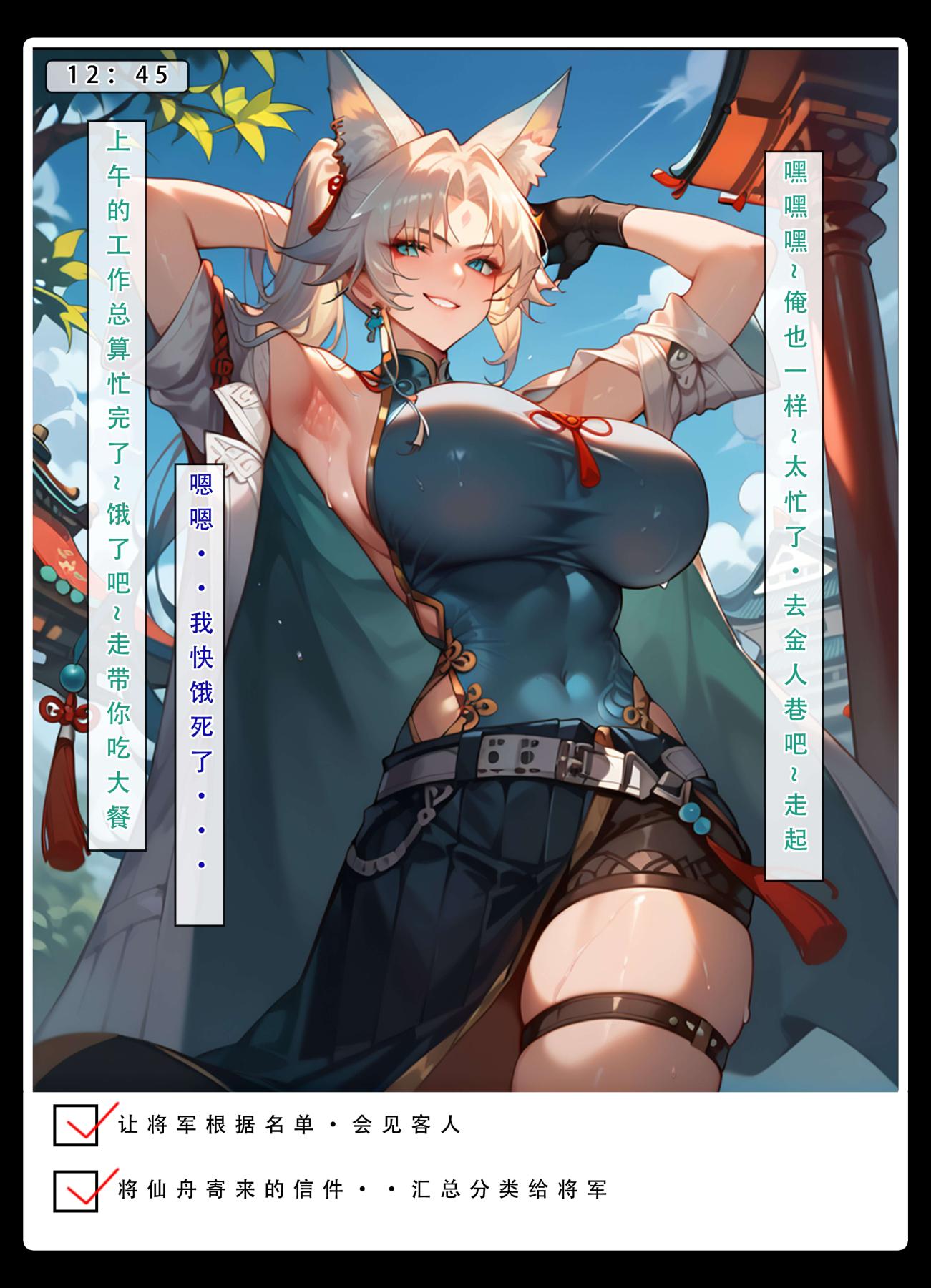 [无码-完结][LSP集合所]星铁.秘密任务下集