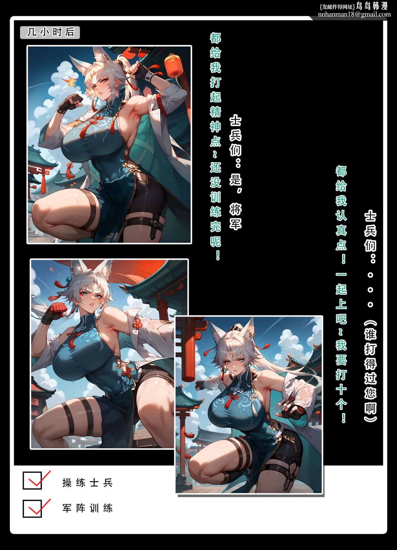 [无码-完结][LSP集合所]星铁.秘密任务下集