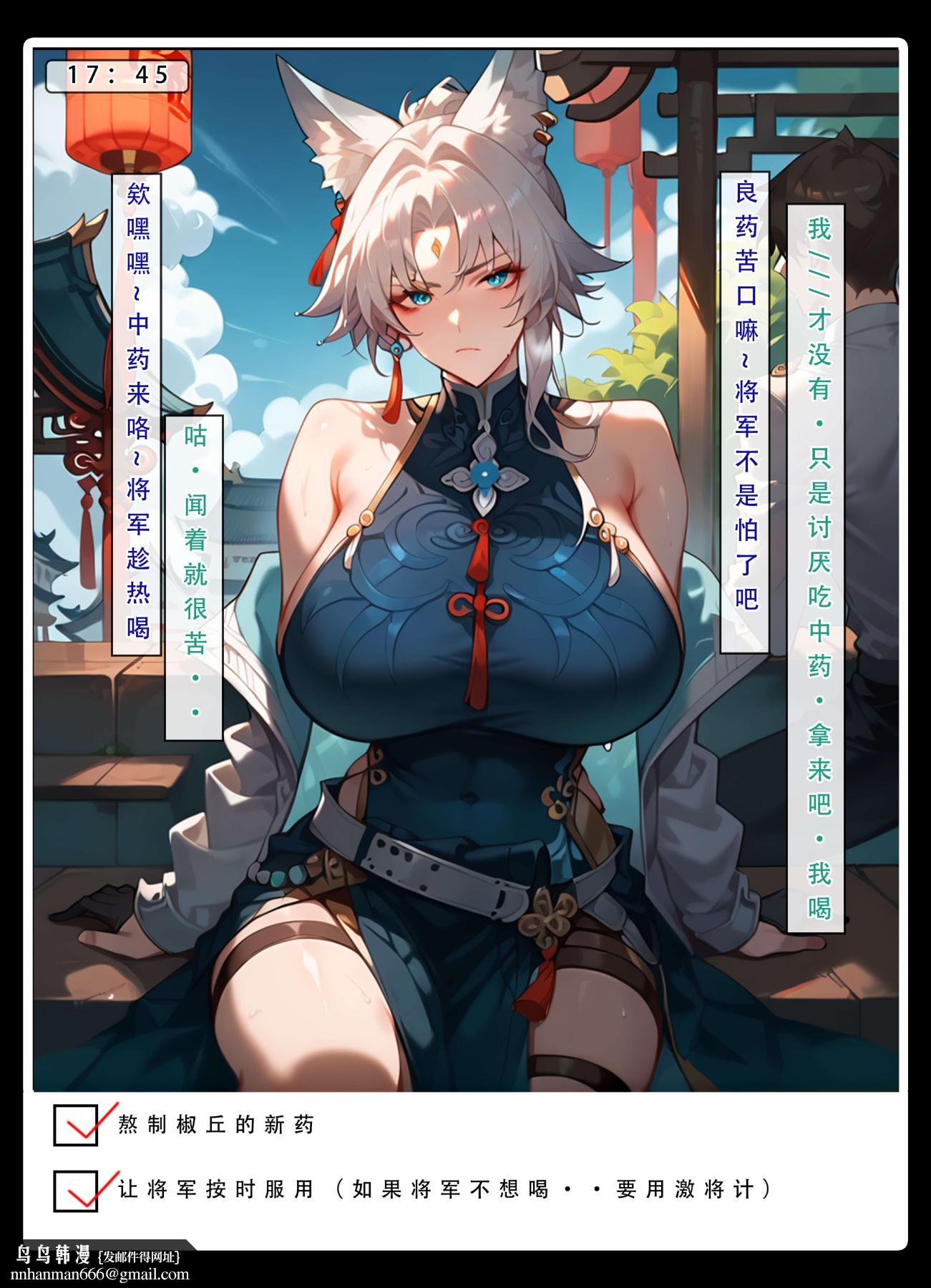 [无码-完结][LSP集合所]星铁.秘密任务下集