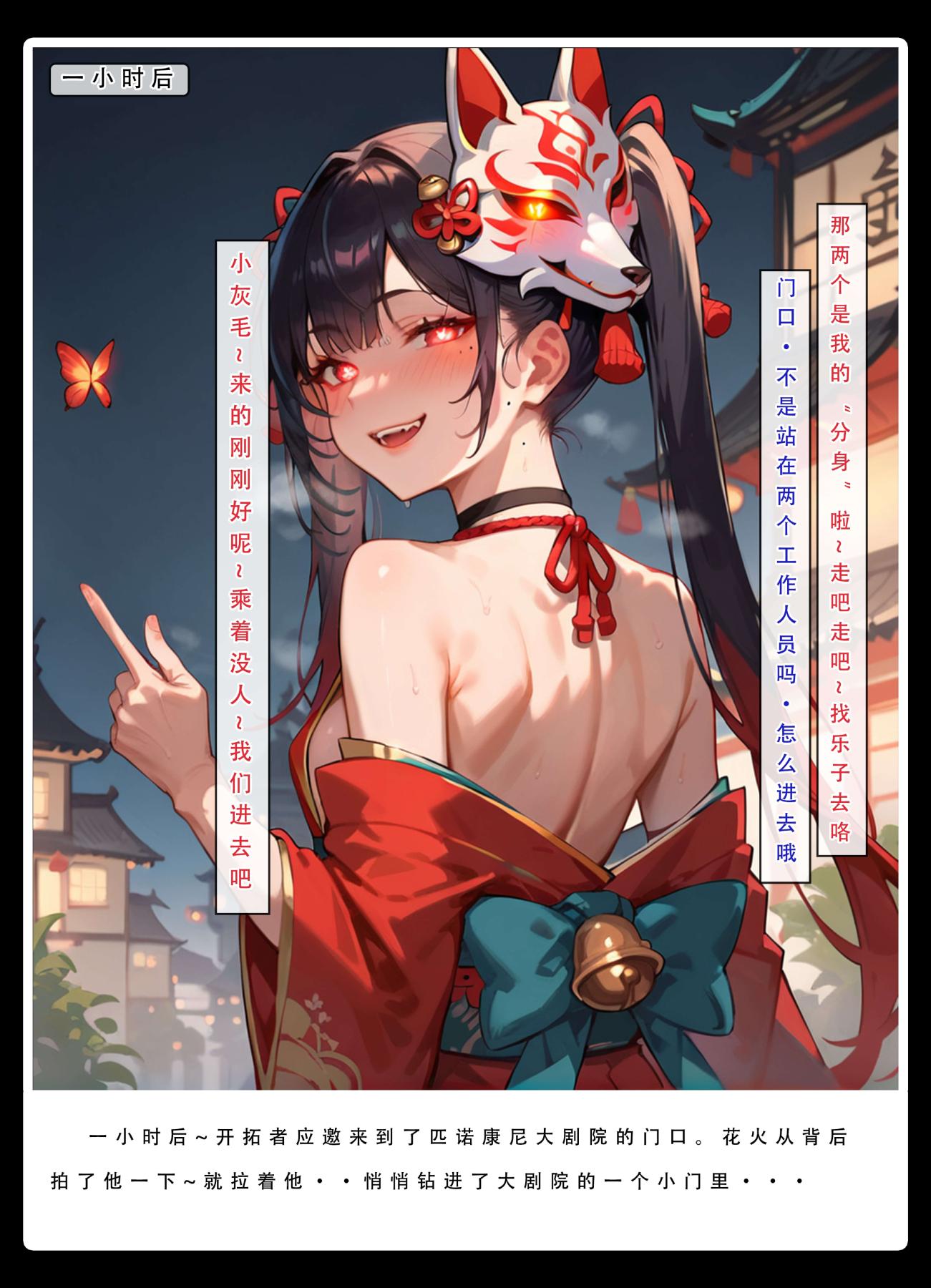 [无码-完结][LSP集合所]星铁.秘密任务下集