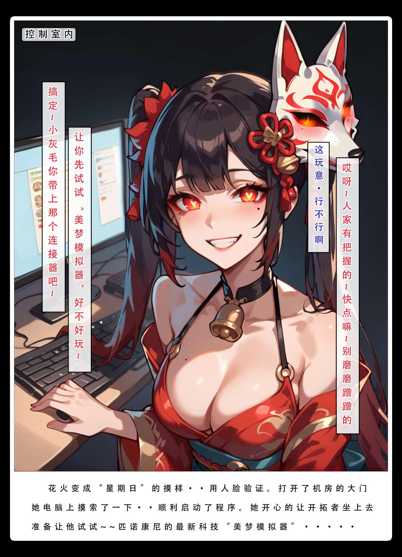 [无码-完结][LSP集合所]星铁.秘密任务下集