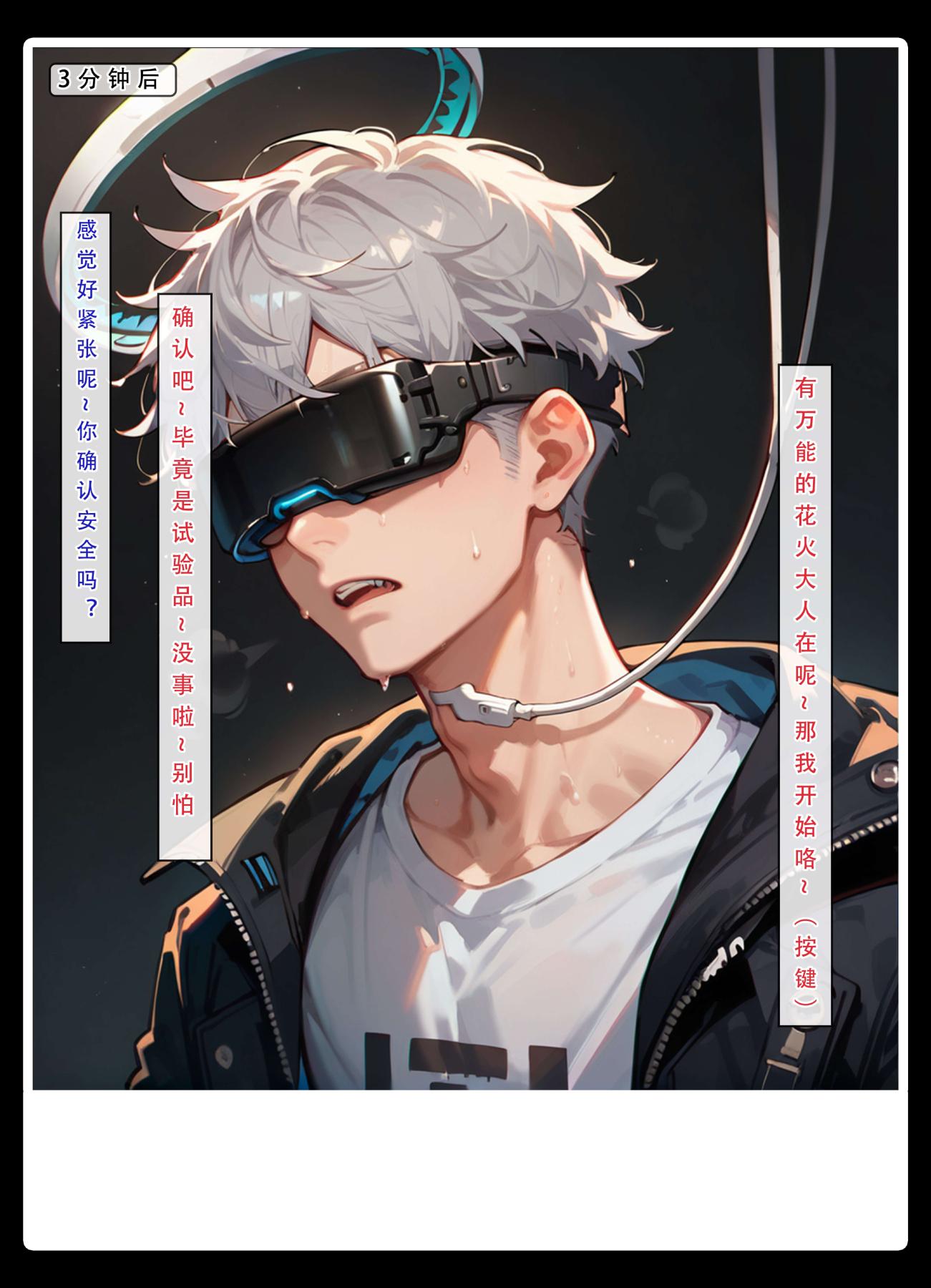 [无码-完结][LSP集合所]星铁.秘密任务下集