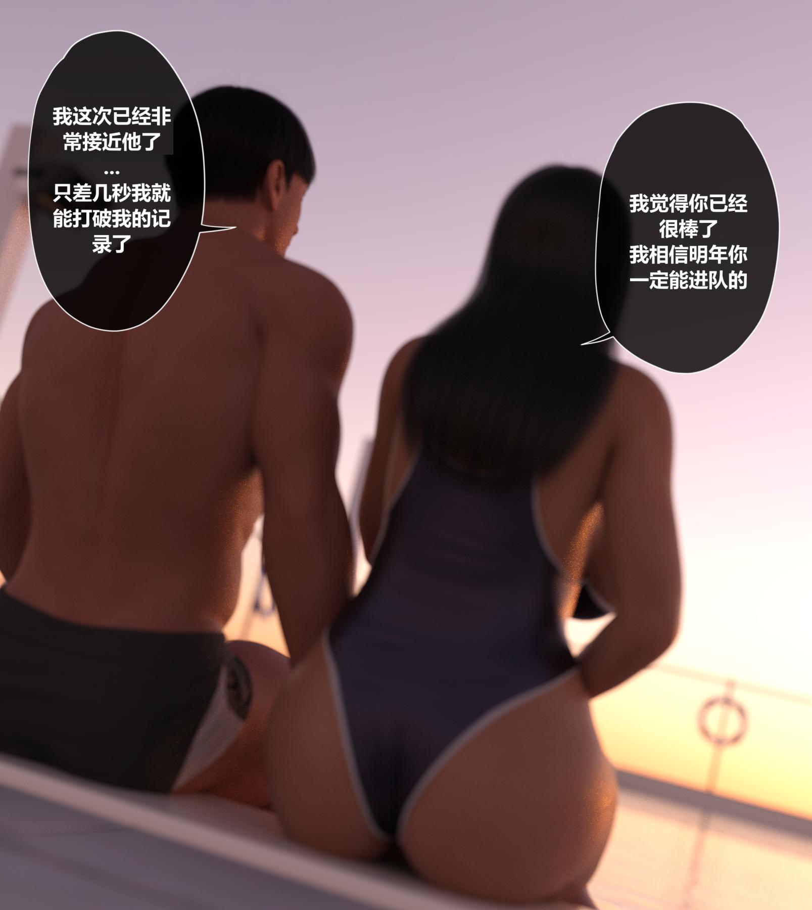 [无码-完结][3D]我们的承诺(Our Promise)全集