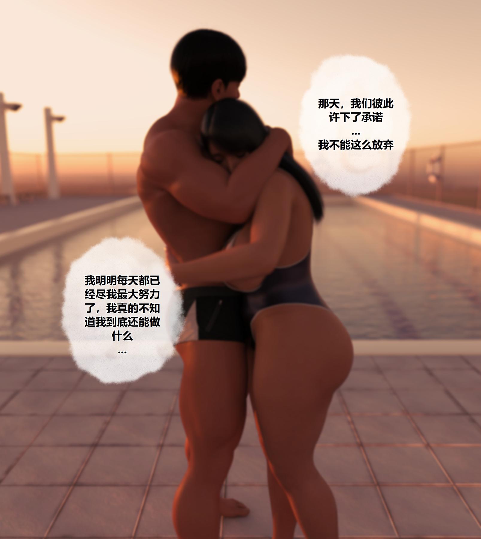 [无码-完结][3D]我们的承诺(Our Promise)全集