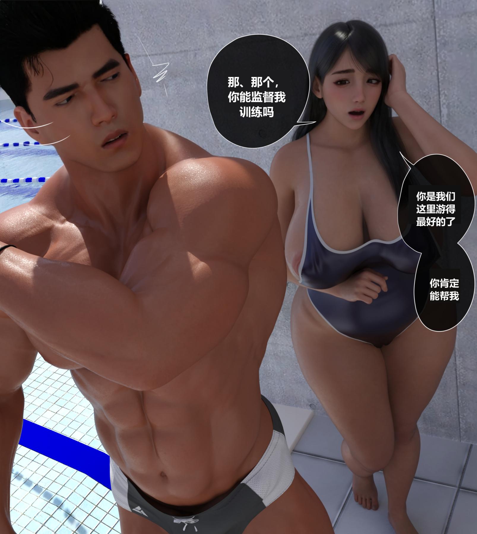 [无码-完结][3D]我们的承诺(Our Promise)全集