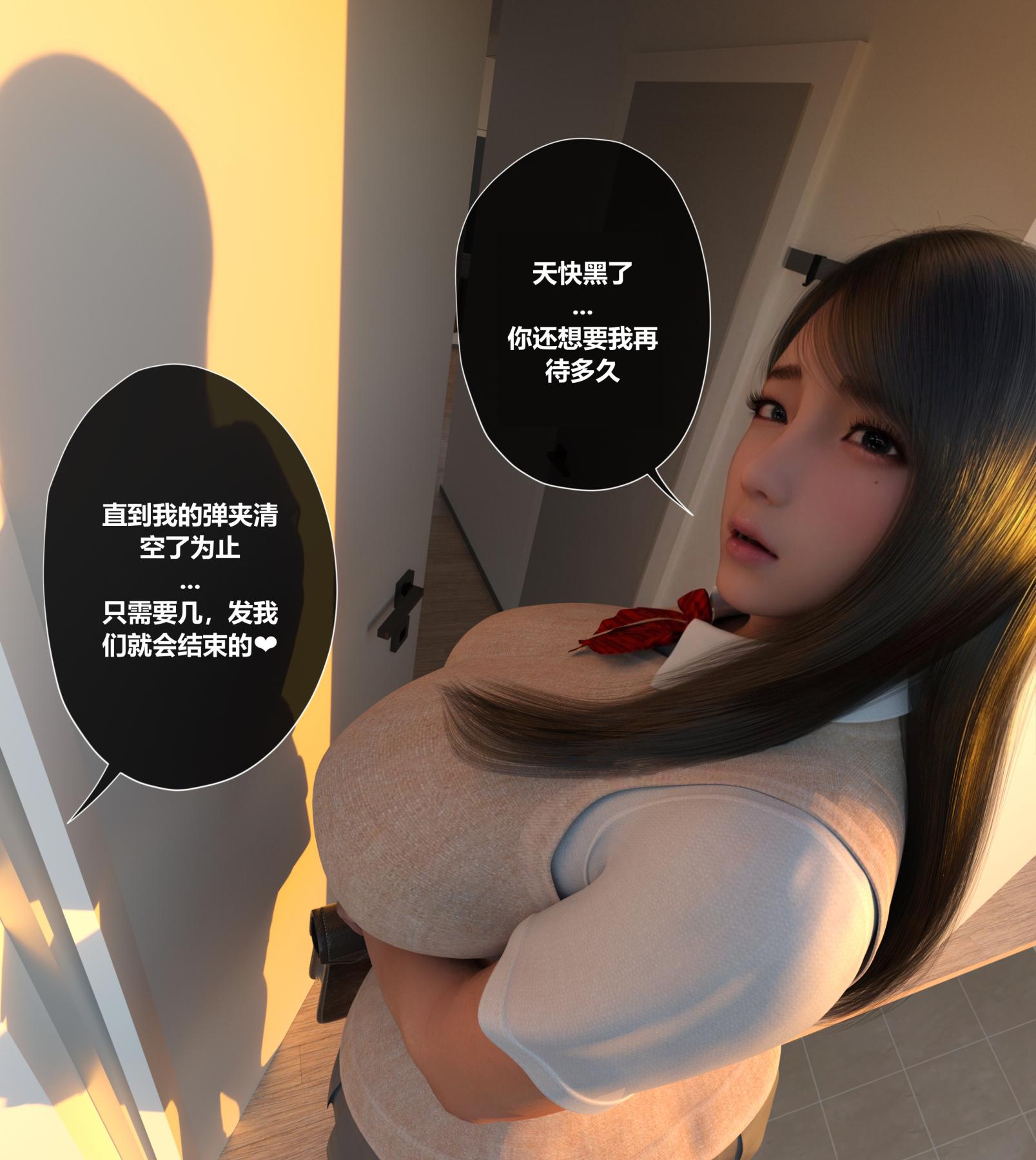 [无码-完结][3D]我们的承诺(Our Promise)全集