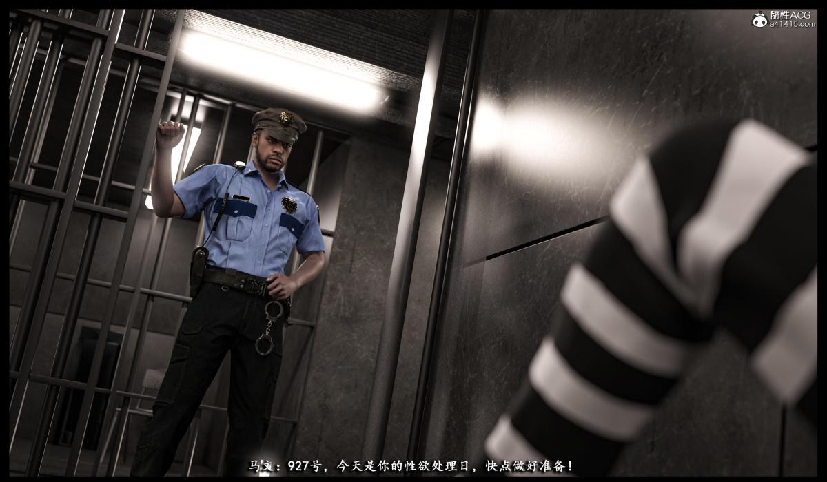 ​[无码-完结][3D]吉尔·瓦伦蒂安-监狱性警[黑丝]上部