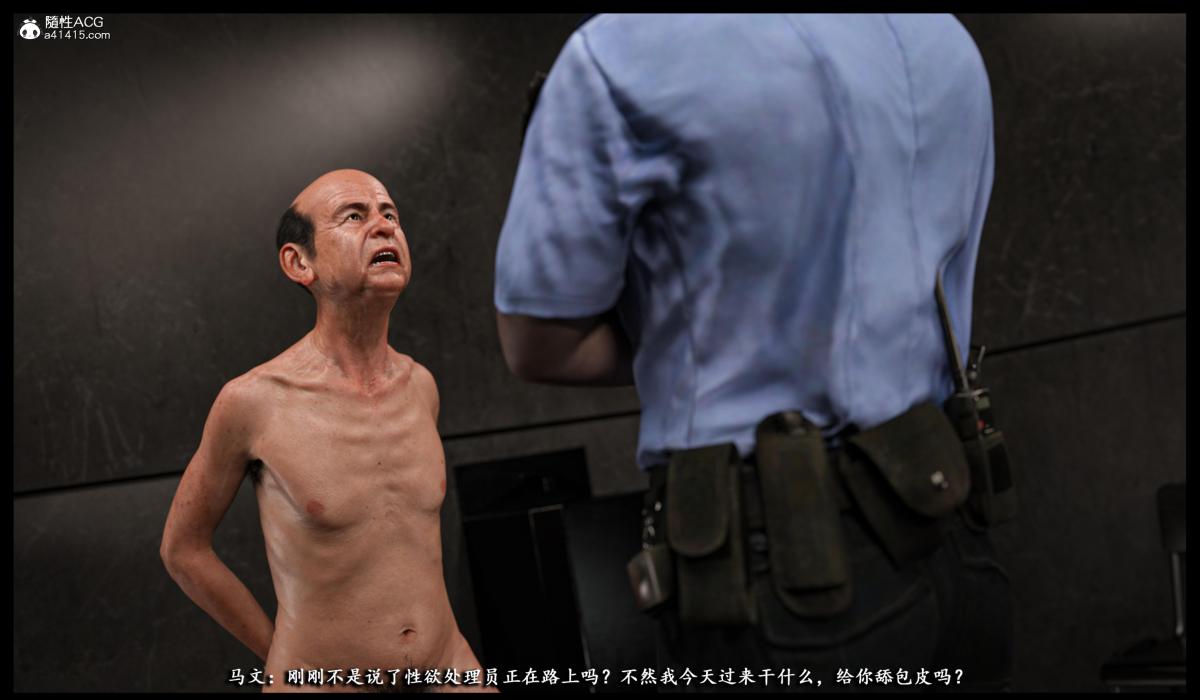 ​[无码-完结][3D]吉尔·瓦伦蒂安-监狱性警[黑丝]上部