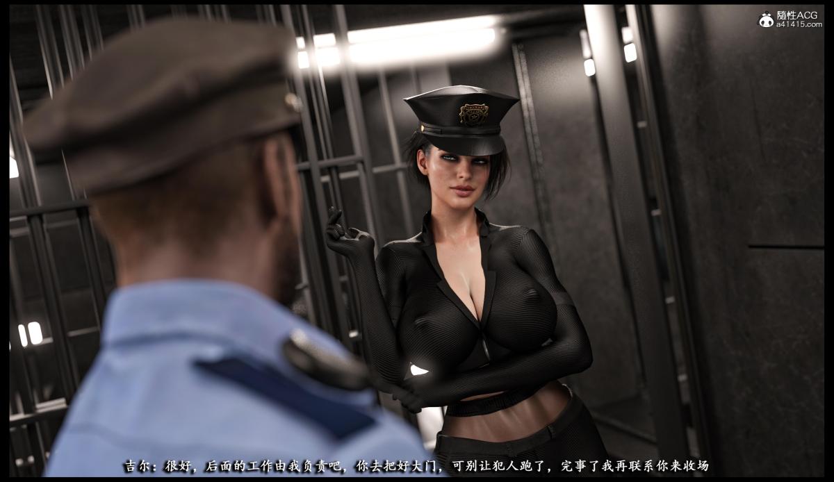 ​[无码-完结][3D]吉尔·瓦伦蒂安-监狱性警[黑丝]上部