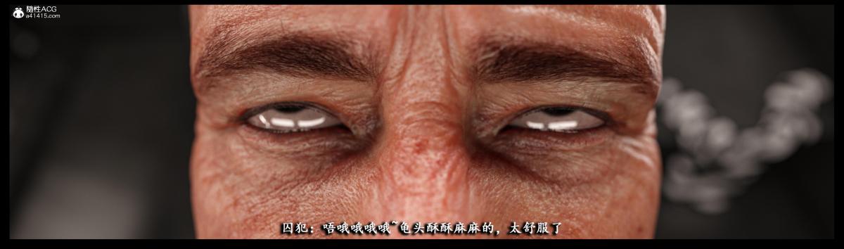 ​[无码-完结][3D]吉尔·瓦伦蒂安-监狱性警[黑丝]上部