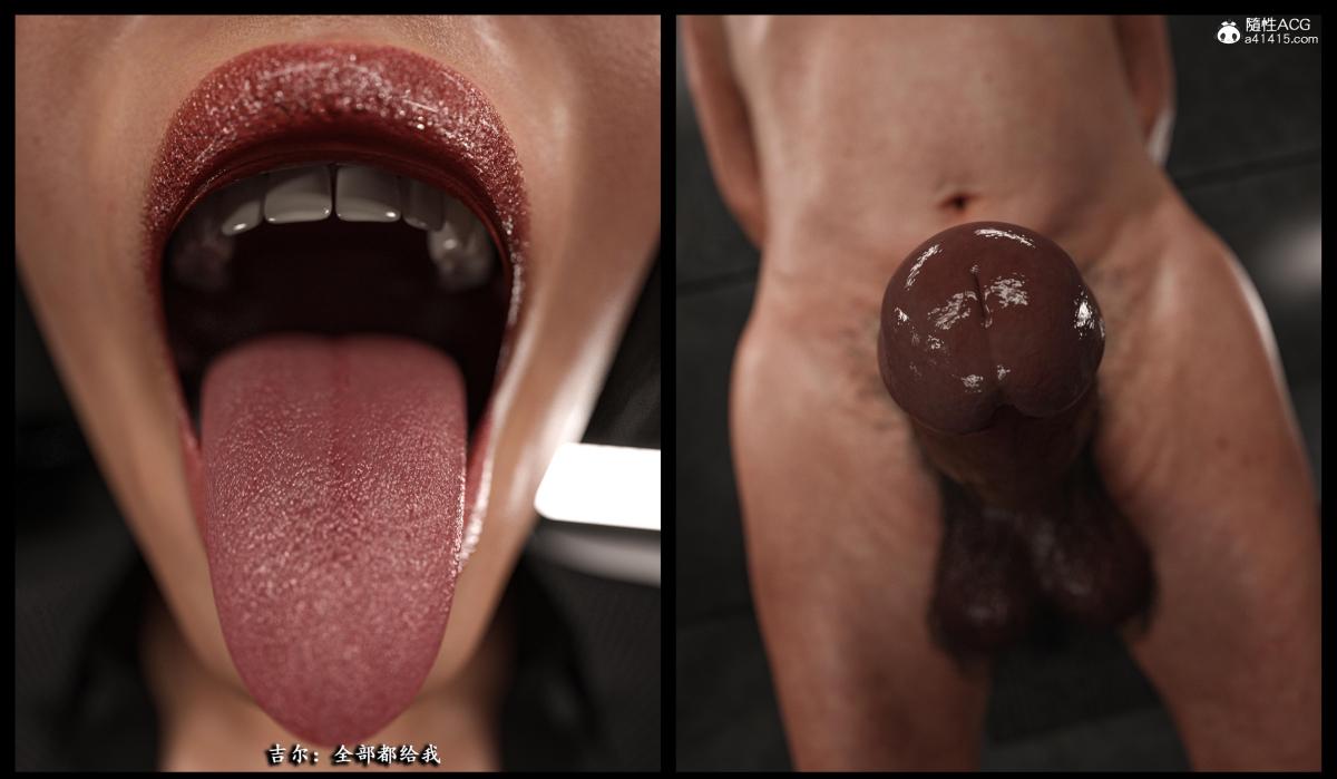 ​[无码-完结][3D]吉尔·瓦伦蒂安-监狱性警[黑丝]上部