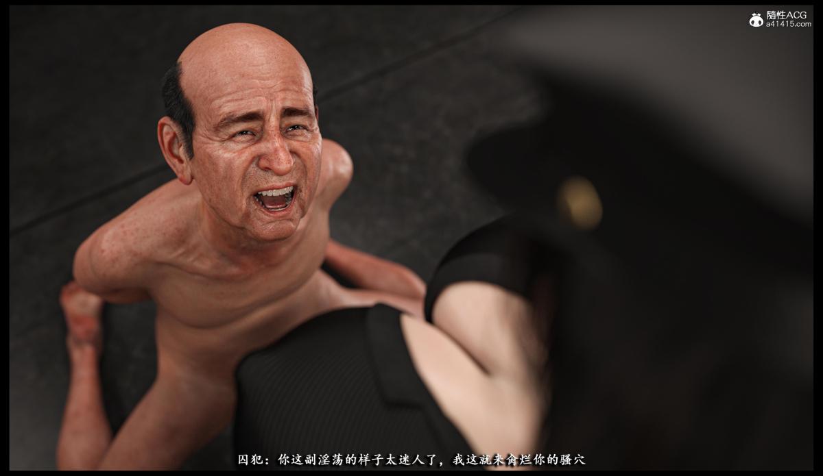 ​[无码-完结][3D]吉尔·瓦伦蒂安-监狱性警[黑丝]上部