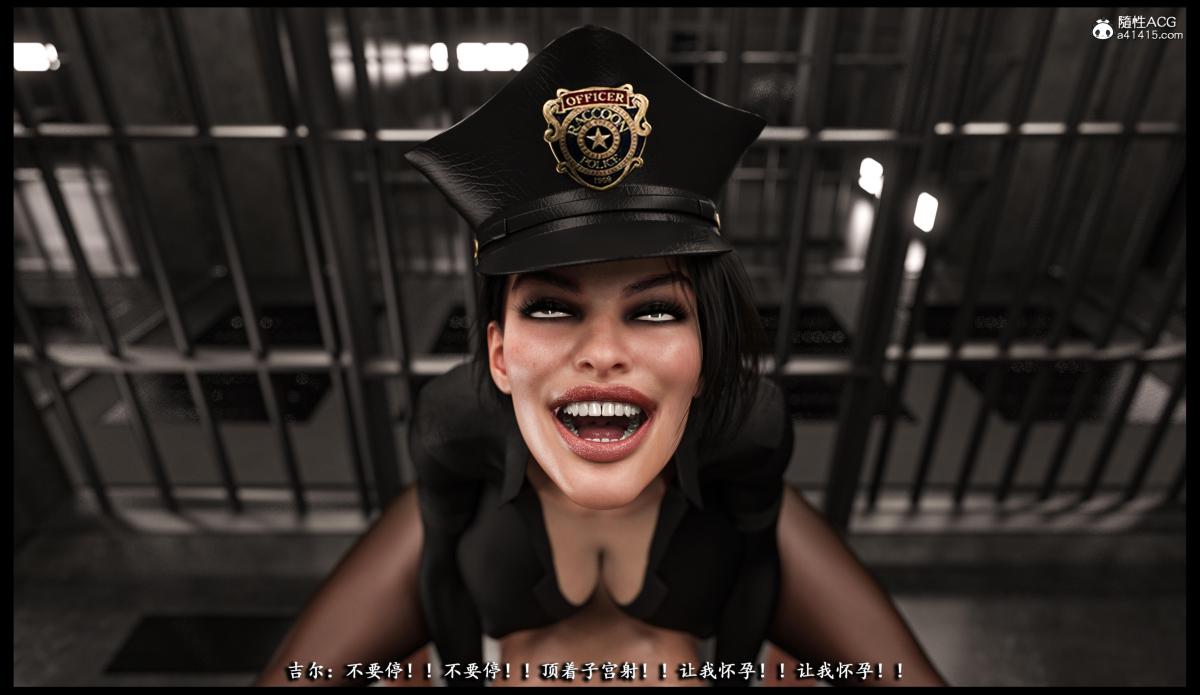​[无码-完结][3D]吉尔·瓦伦蒂安-监狱性警[黑丝]下部