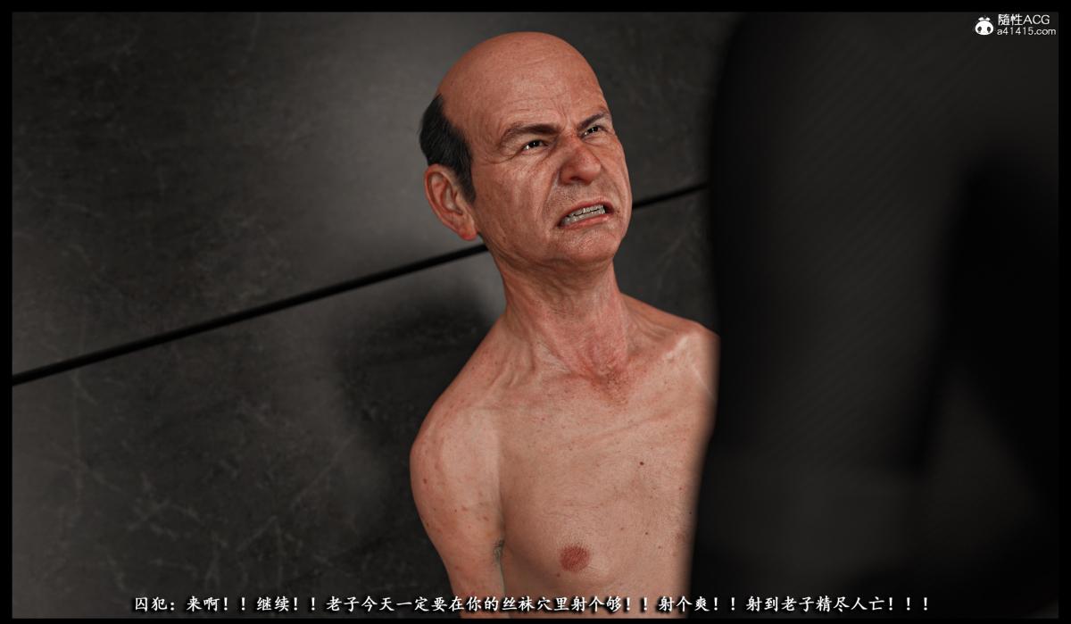 ​[无码-完结][3D]吉尔·瓦伦蒂安-监狱性警[黑丝]下部