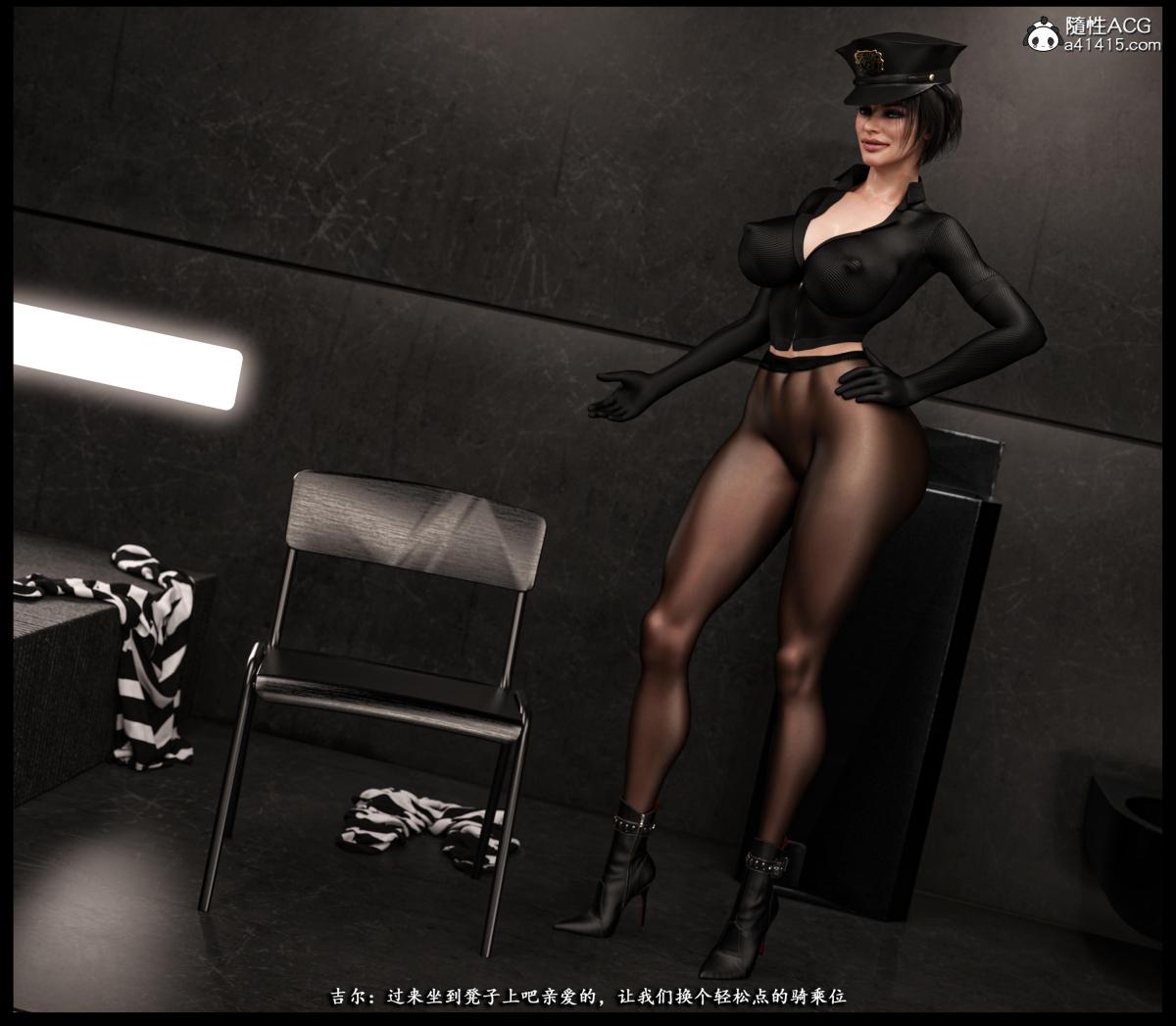 ​[无码-完结][3D]吉尔·瓦伦蒂安-监狱性警[黑丝]下部