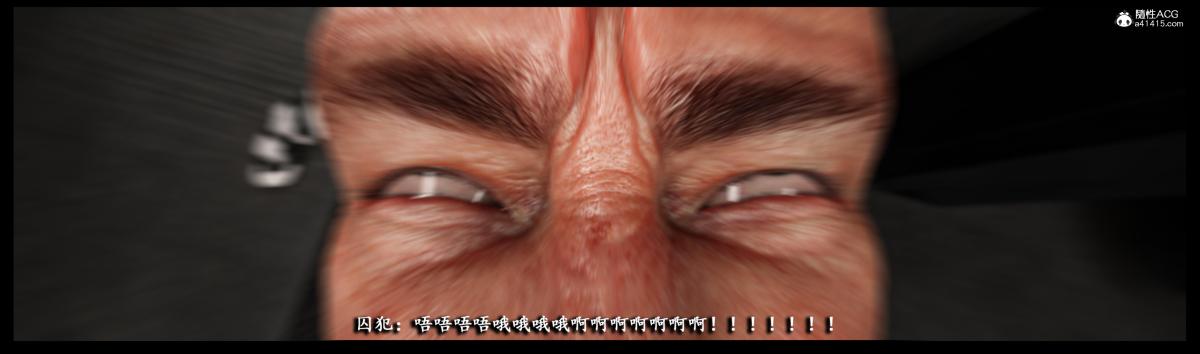 ​[无码-完结][3D]吉尔·瓦伦蒂安-监狱性警[黑丝]下部