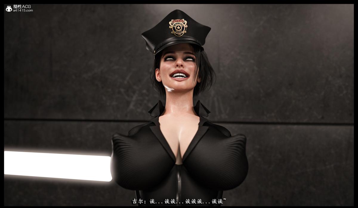 ​[无码-完结][3D]吉尔·瓦伦蒂安-监狱性警[黑丝]下部