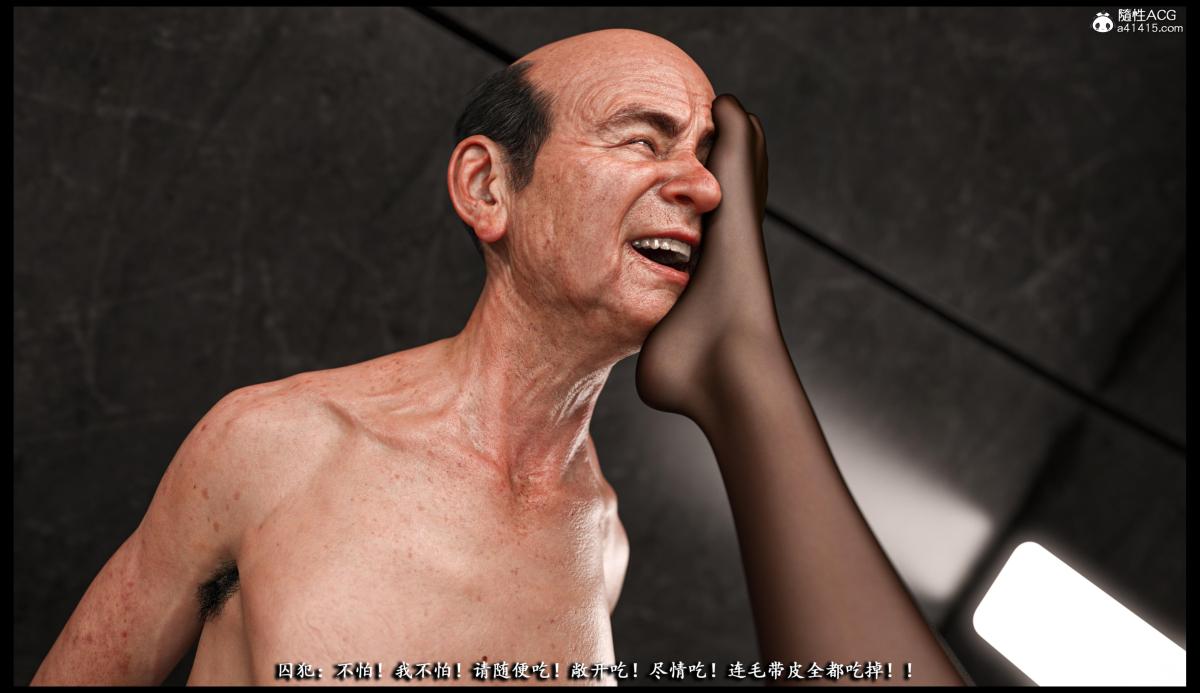 ​[无码-完结][3D]吉尔·瓦伦蒂安-监狱性警[黑丝]下部