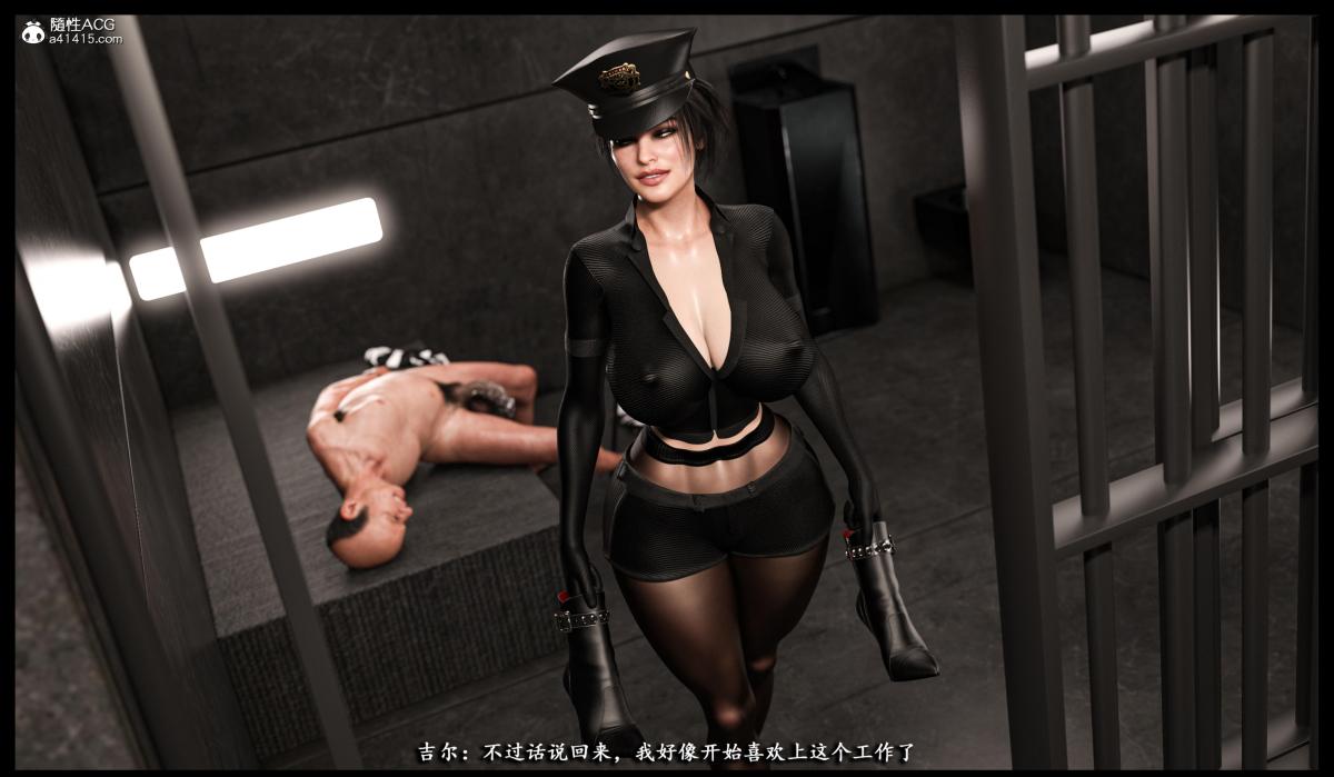​[无码-完结][3D]吉尔·瓦伦蒂安-监狱性警[黑丝]下部
