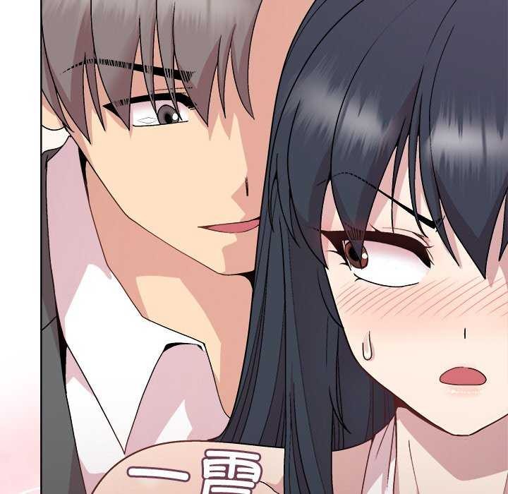 和美女上司玩游戏第37話