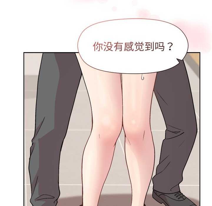 和美女上司玩游戏第37話