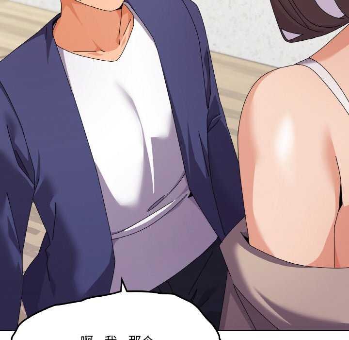 家人之间这样不好吧第31話