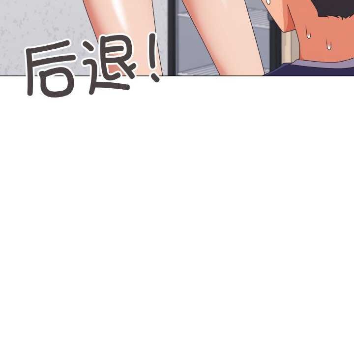 家人之间这样不好吧第31話