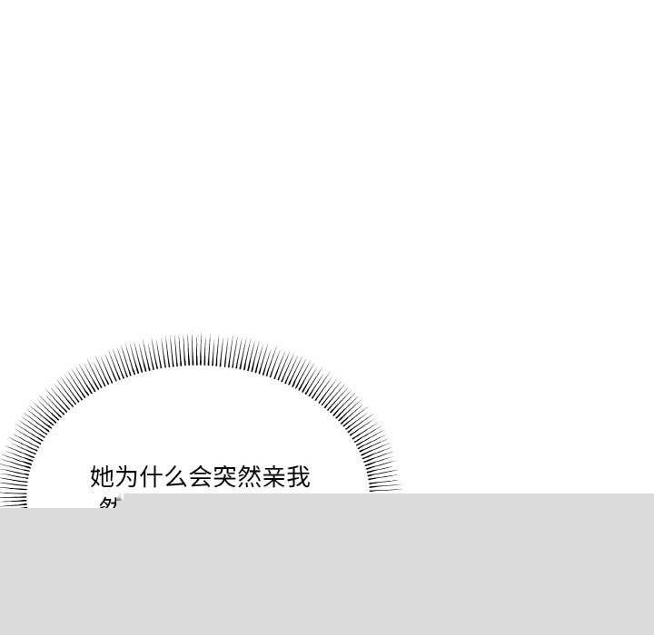 家人之间这样不好吧第31話