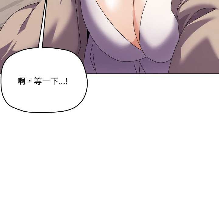 家人之间这样不好吧第31話