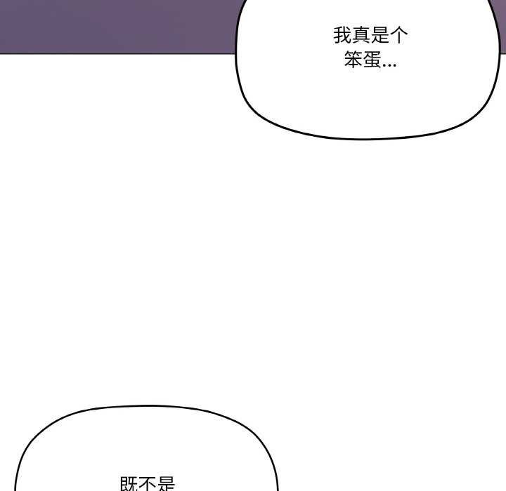 家人之间这样不好吧第31話