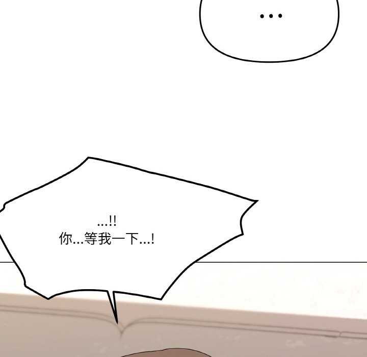 家人之间这样不好吧第31話