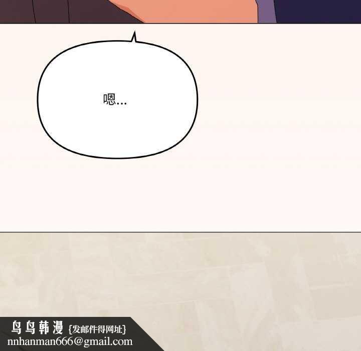 家人之间这样不好吧第31話