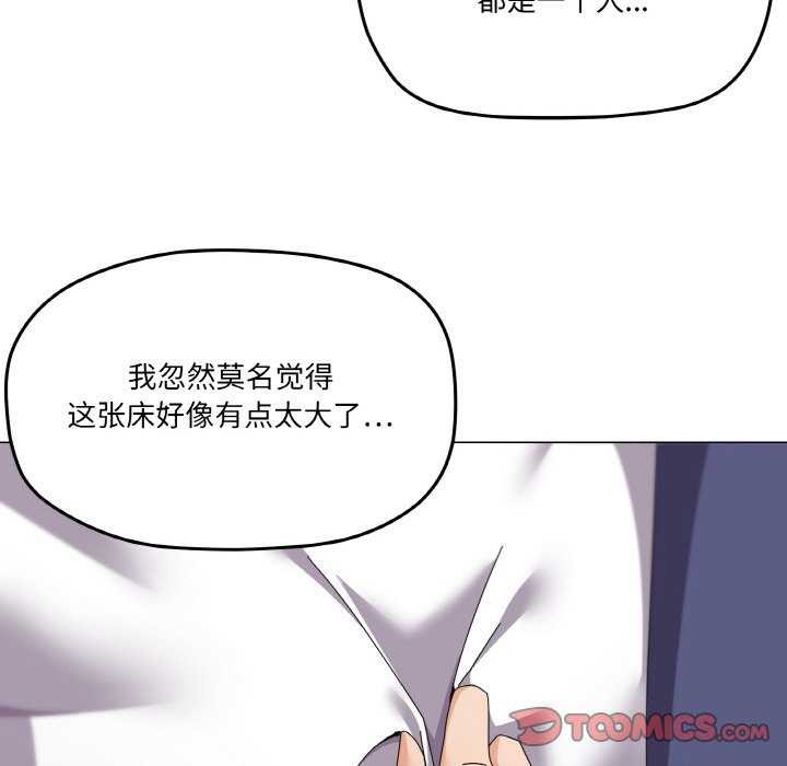 家人之间这样不好吧第31話