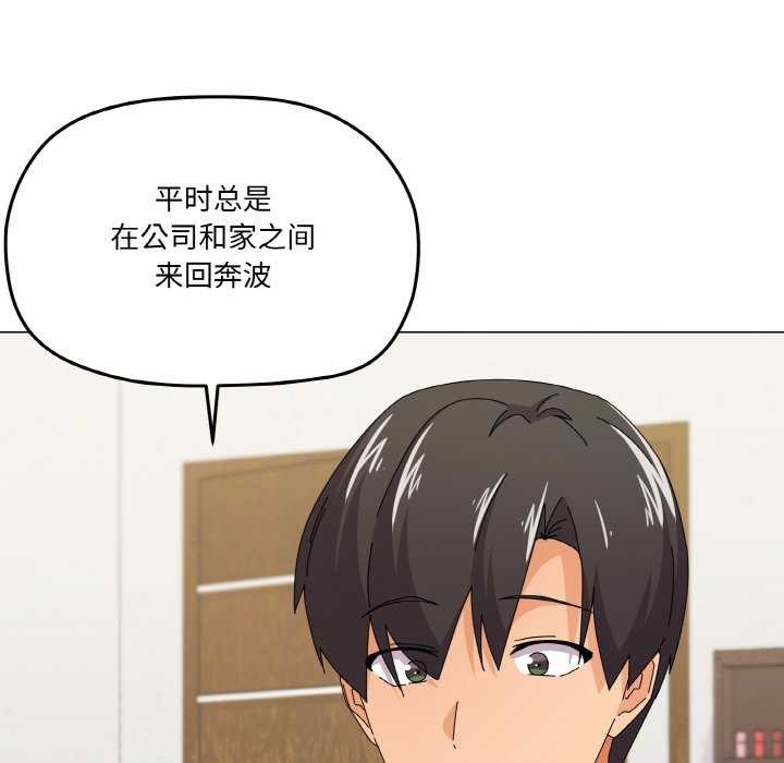 家人之间这样不好吧第31話