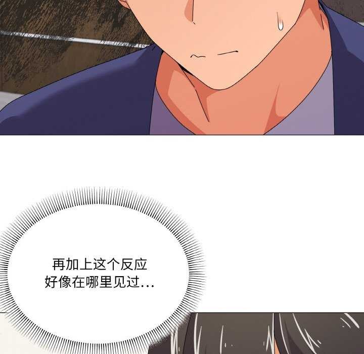 家人之间这样不好吧第31話