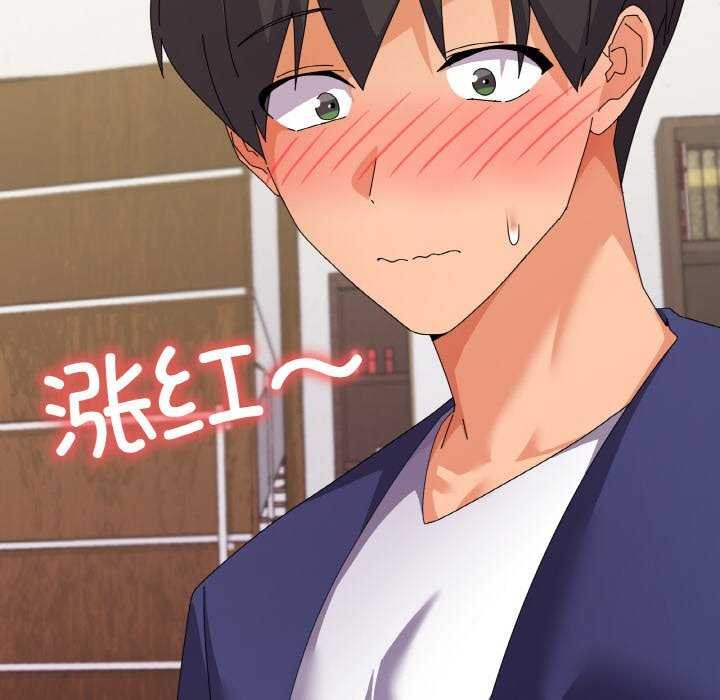 家人之间这样不好吧第31話