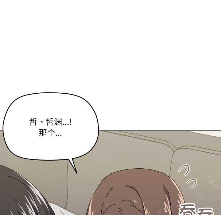 家人之间这样不好吧第31話