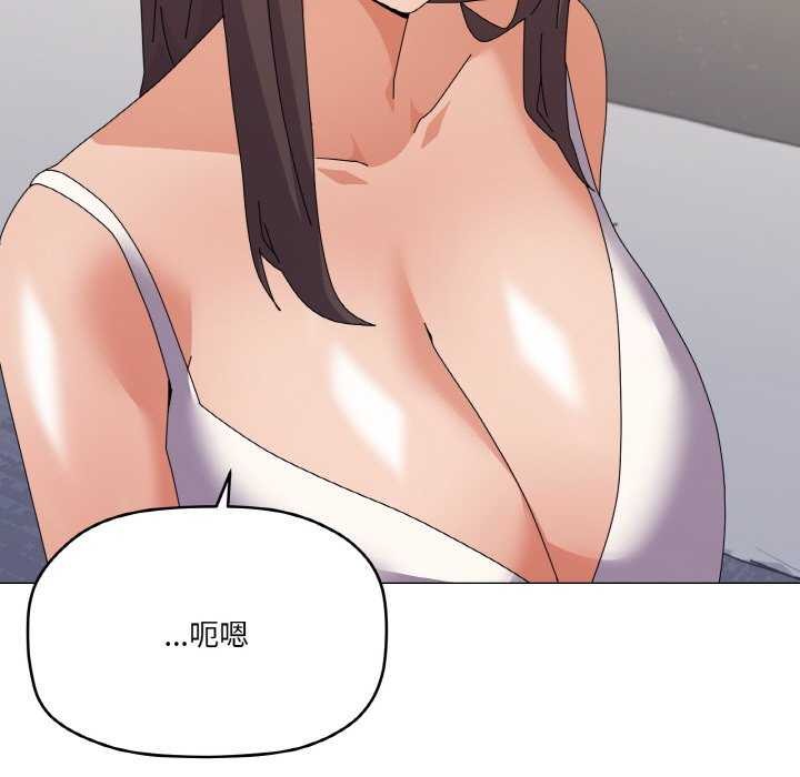 家人之间这样不好吧第31話